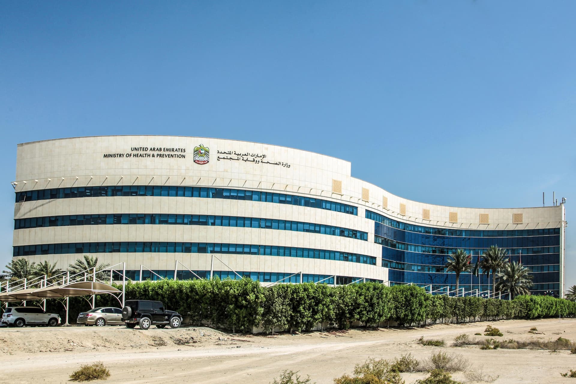 Two new services launched by the UAE health ministry