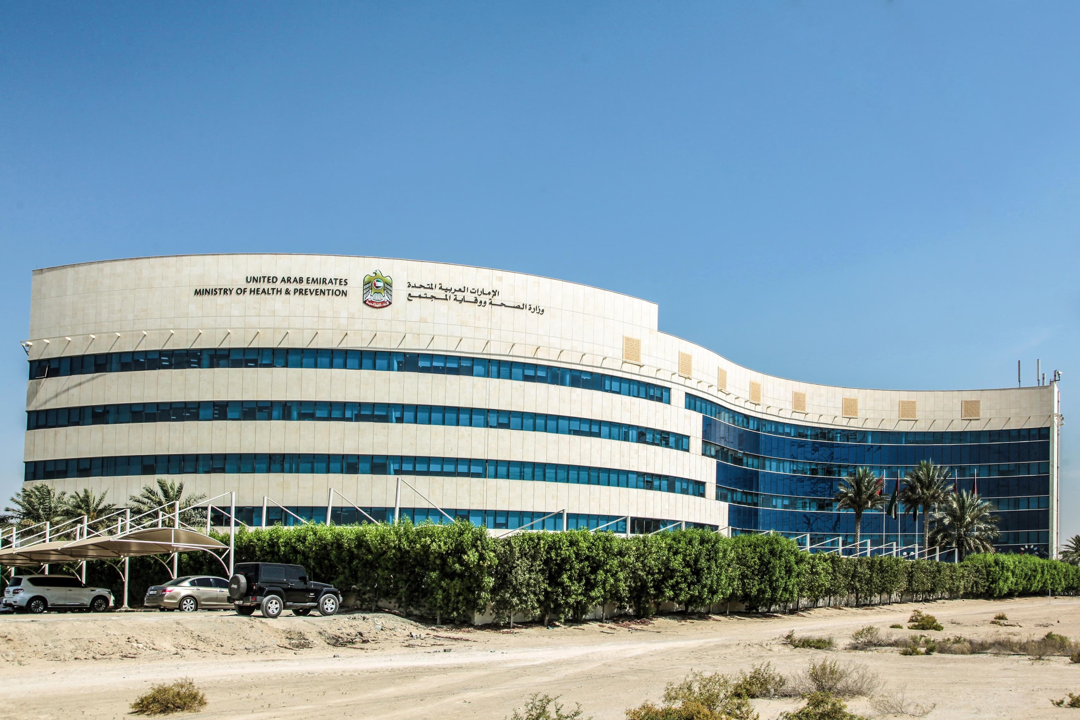 Two new services launched by the UAE health ministry
